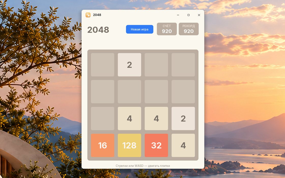 2048 в NIOS